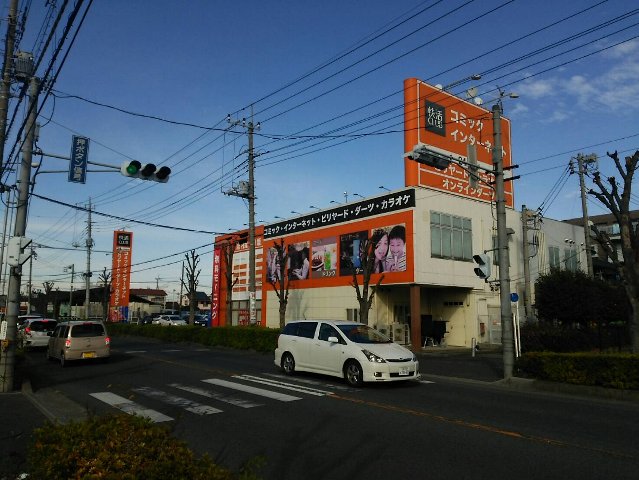 快活CLUB 東川口店 快活CLUB 東川口店