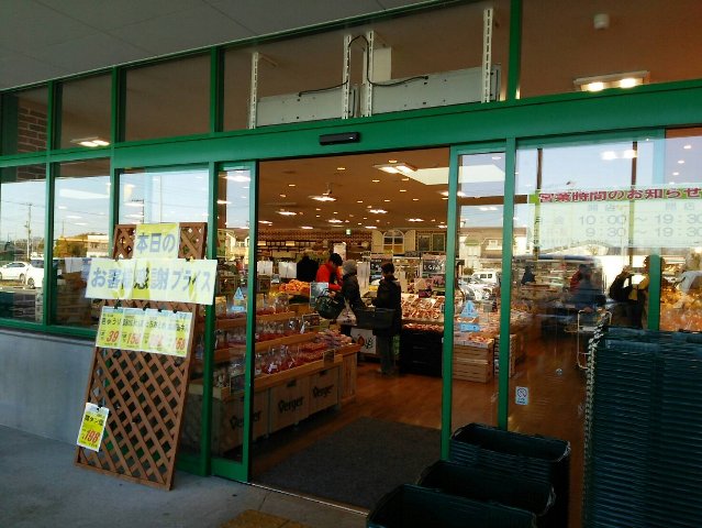 ファーマーズ マルシェ ヴェルジェ越谷店 ファーマーズ マルシェ ヴェルジェ越谷店