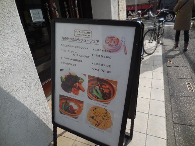 デイジイ 東川口店 デイジイ 東川口店