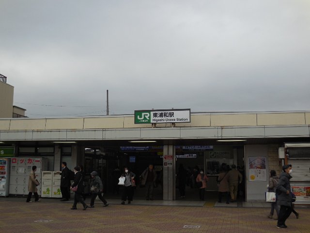 東浦和駅 東浦和駅