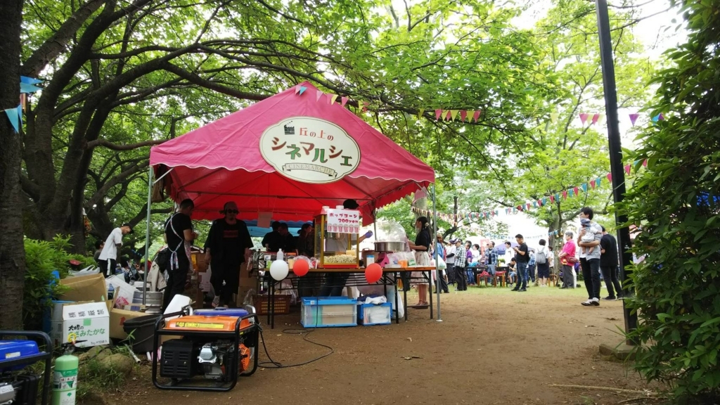 岩槻映画祭