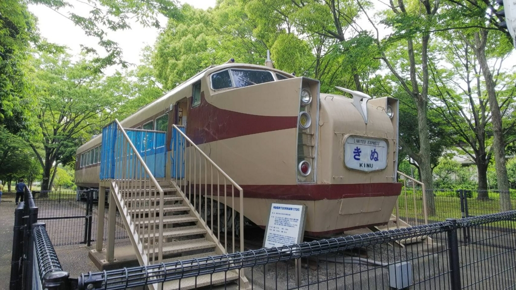 ロマンスカーきぬ 岩槻城址公園