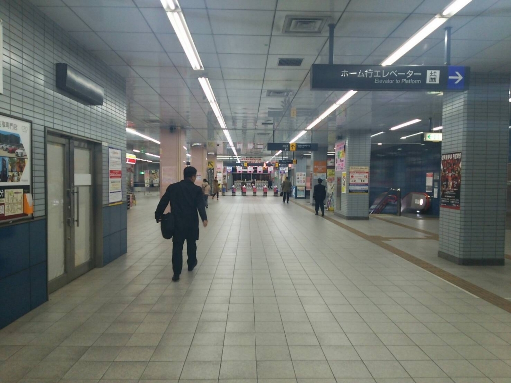 通常時 浦和美園駅