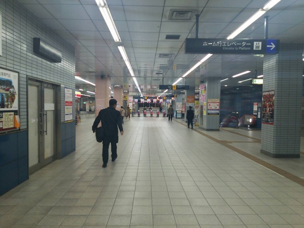 通常時 浦和美園駅