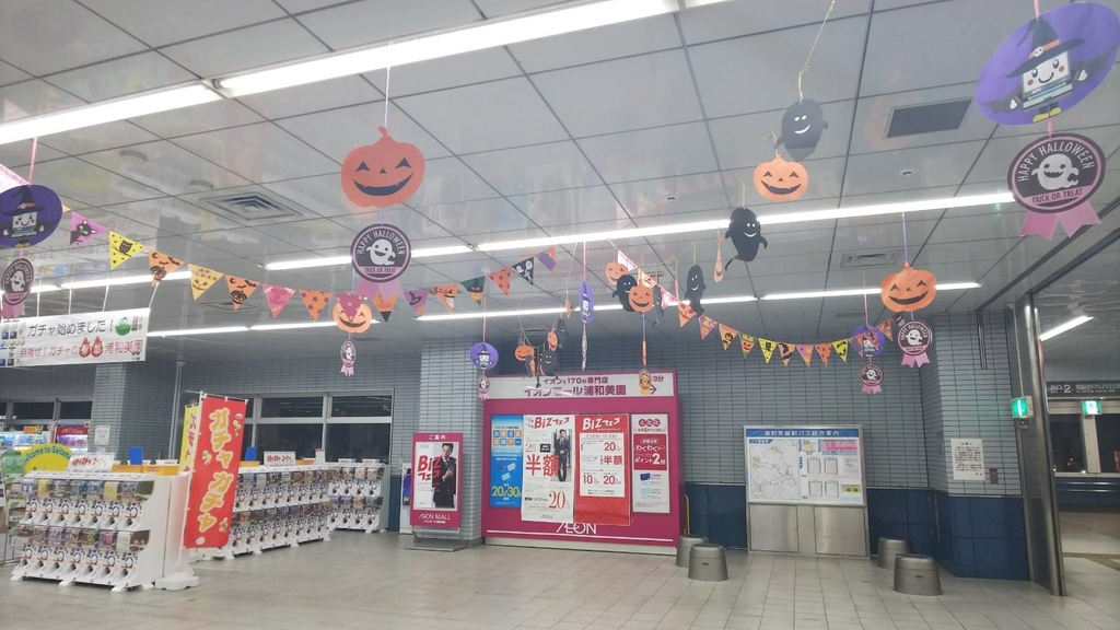 埼玉高速鉄道 浦和美園駅 埼玉高速鉄道 浦和美園駅