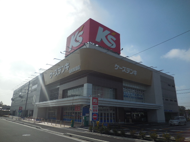 ケーズデンキ 浦和美園店 ケーズデンキ 浦和美園店