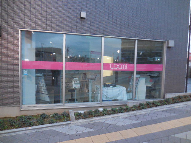 一般社団法人 美園タウンマネジメント協会 一般社団法人 美園タウンマネジメント協会
