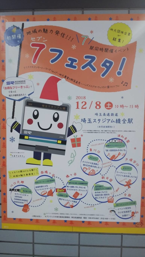 f:id:aqua_feather:20181121223856j:plain f:id:aqua_feather:20181121223856j:plain
