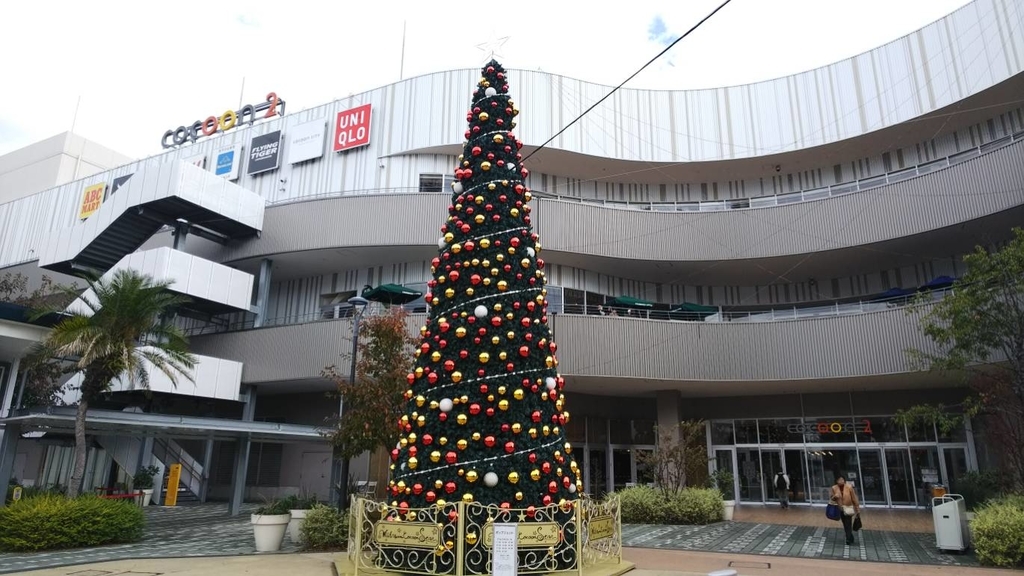 コクーンシティ さいたま新都心 クリスマスツリー コクーンシティ さいたま新都心 クリスマスツリー