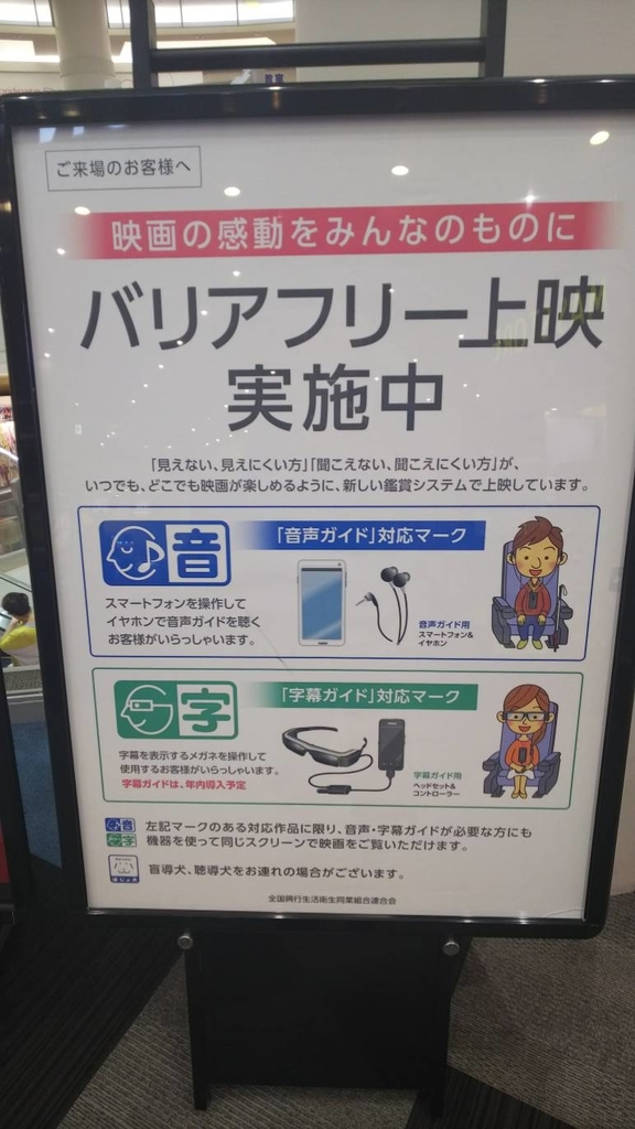 f:id:aqua_feather:20181203224602j:plain