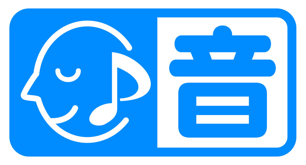 f:id:aqua_feather:20181203225532j:plain