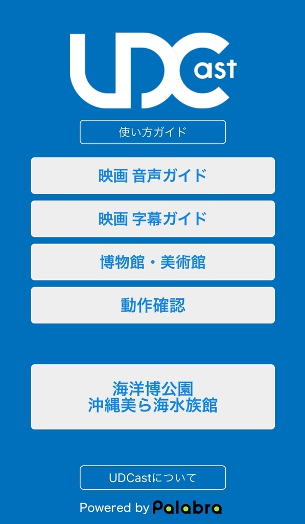 f:id:aqua_feather:20181203231542j:plain