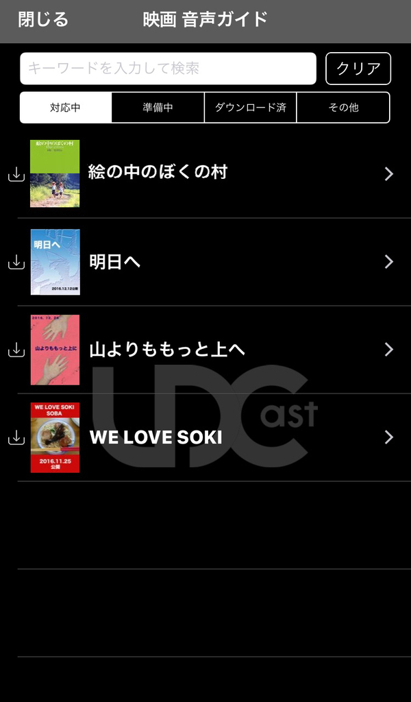 f:id:aqua_feather:20181203231557j:plain
