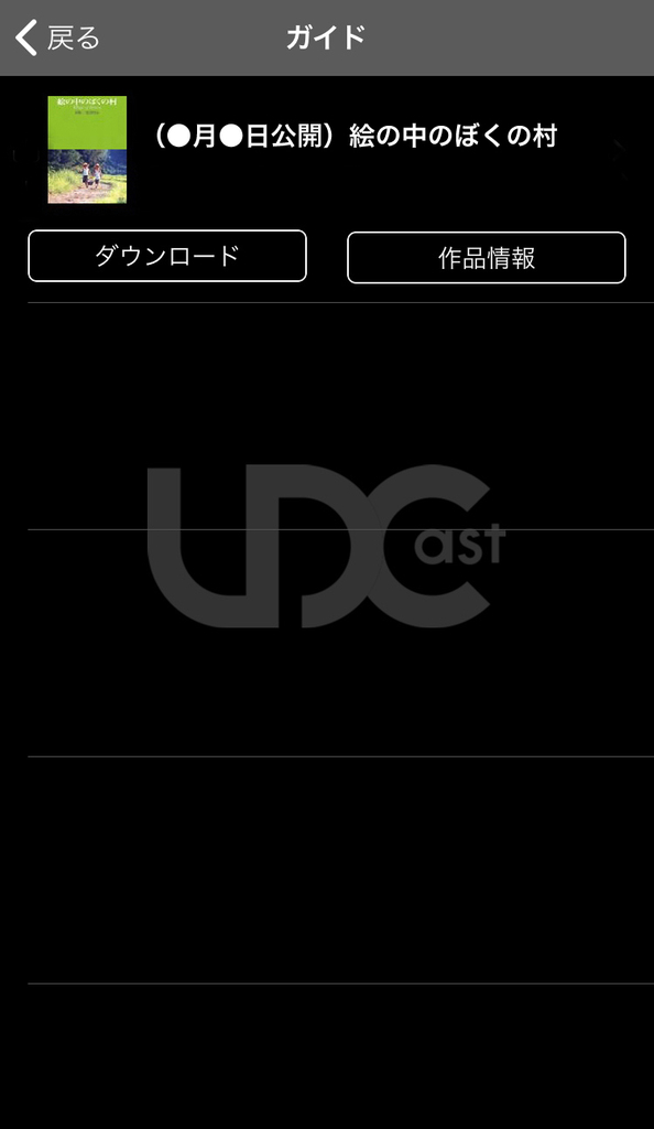 f:id:aqua_feather:20181203231610j:plain