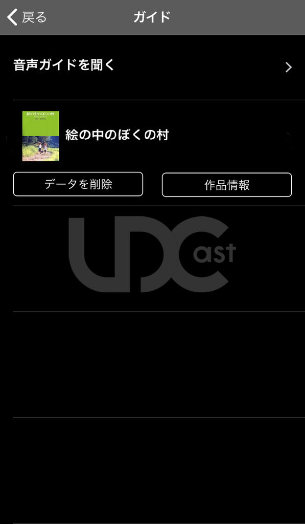 f:id:aqua_feather:20181203231919j:plain
