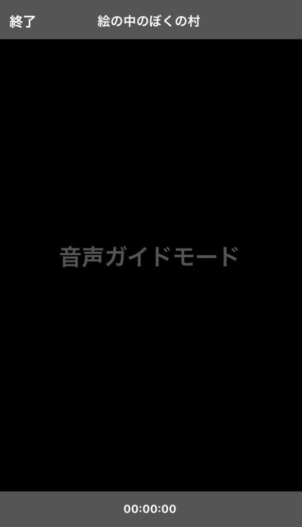 f:id:aqua_feather:20181203231933p:plain
