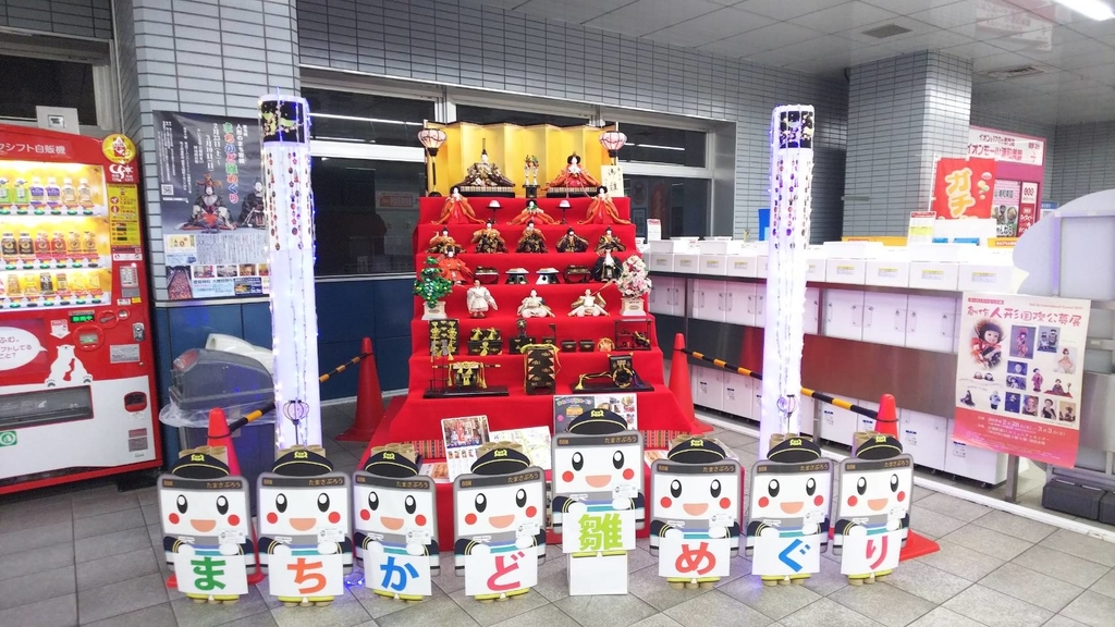 浦和美園駅 ひな人形2019 浦和美園駅 ひな人形2019
