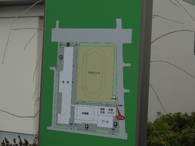 さいたま市立美園北小学校 さいたま市立美園北小学校 浦和美園