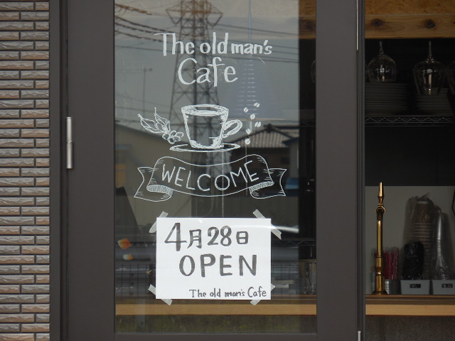 The old man's Cafe 浦和美園店 The old man's Cafe 浦和美園店