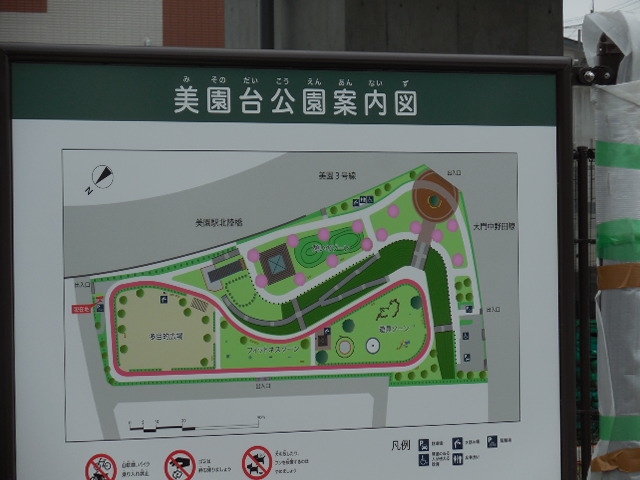 美園台公園 美園台公園 浦和美園