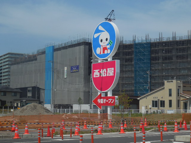 西松屋 浦和美園 西松屋 浦和美園