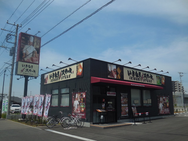 いきなりステーキ 浦和美園 いきなりステーキ 浦和美園
