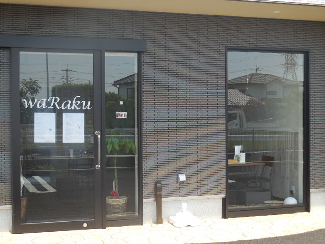Cafe&bar waRAku Cafe&bar waRAku 浦和美園
