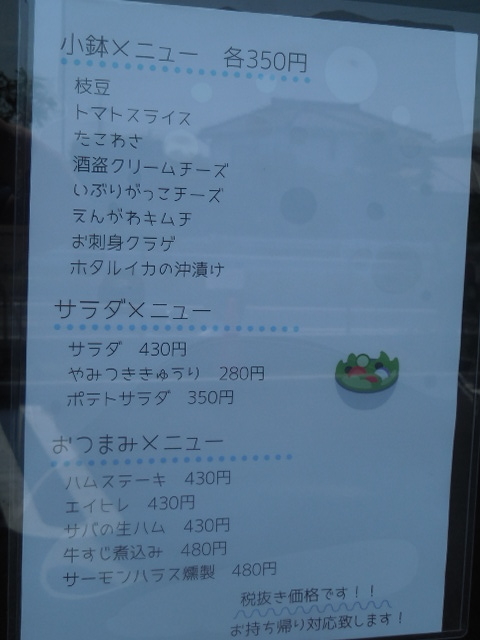 カフェ&バー ワラク カフェ&バー ワラク 浦和美園