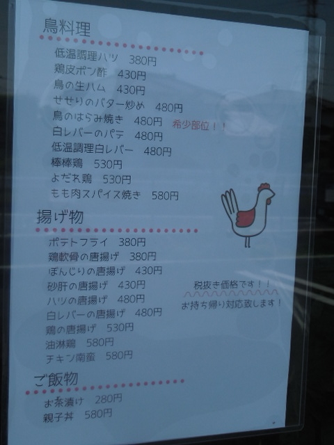 カフェ&バー ワラク カフェ&バー ワラク 浦和美園