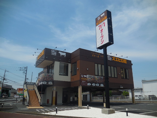 スエヒロ館 浦和美園 スエヒロ館 浦和美園