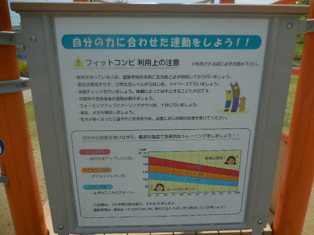 大門上中央公園 大門上中央公園