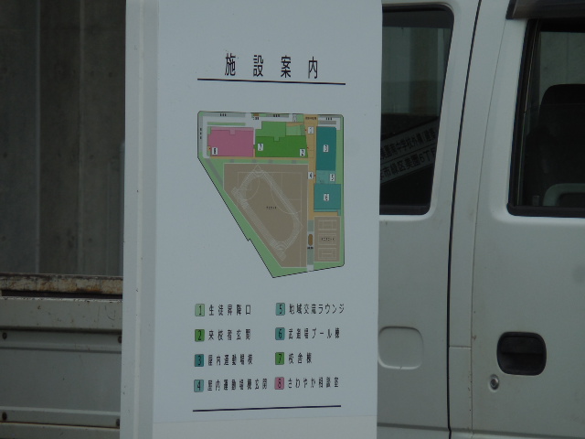 さいたま市立美園南中学校 さいたま市立美園南中学校 浦和美園