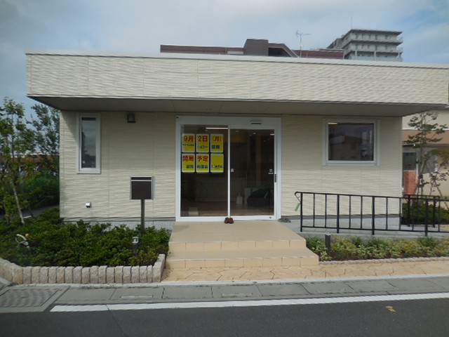 ハロー薬局 浦和美園 ハロー薬局 浦和美園