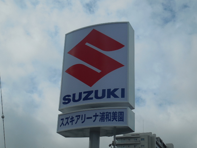 スズキアリーナ浦和美園 スズキアリーナ浦和美園