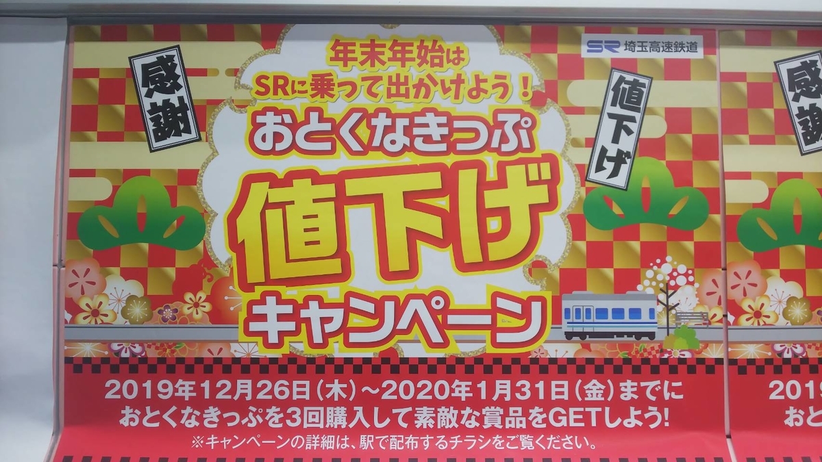 f:id:aqua_feather:20200107221226j:plain