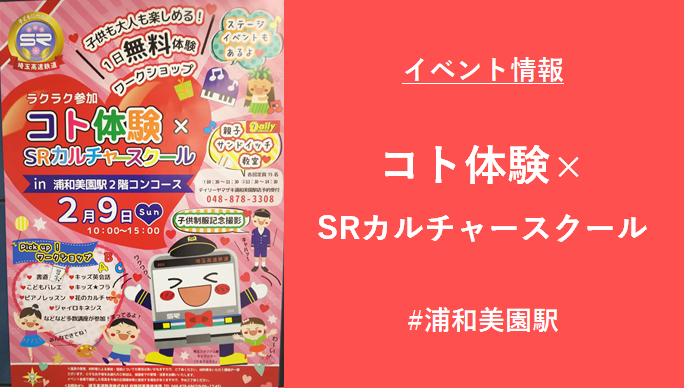 f:id:aqua_feather:20200206161852p:plain