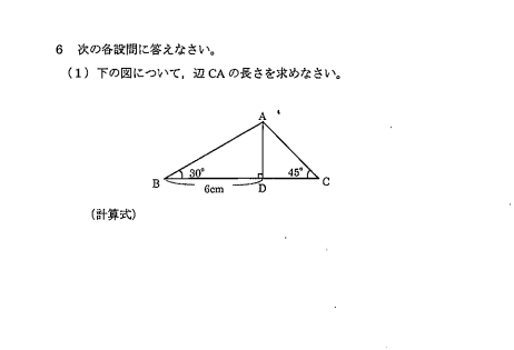 職業訓練校の試験って何が出るの 実際にやった試験対策を公開します 35歳でcadオペレーターになった女の日記