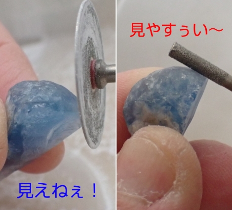 原石からカボションを作ろう その2 - 今日のフローライト
