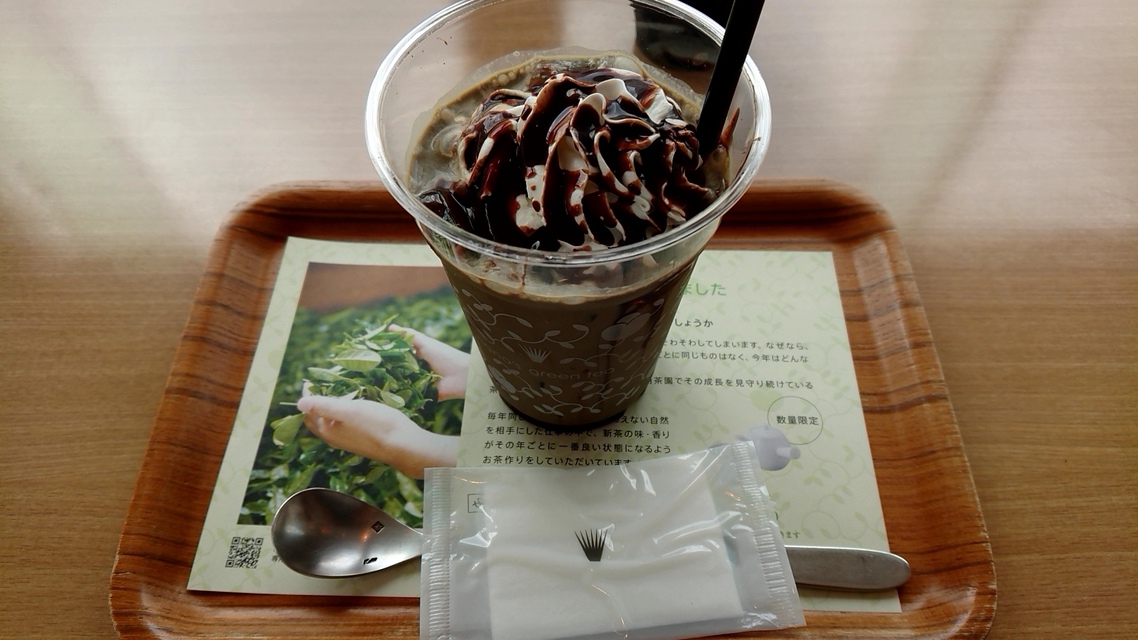 f:id:aquablue751:20190608224850j:plain f:id:aquablue751:20190608224850j:plain