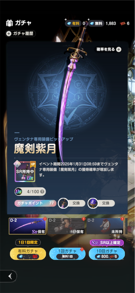f:id:aquaharuka:20250129000421p:image