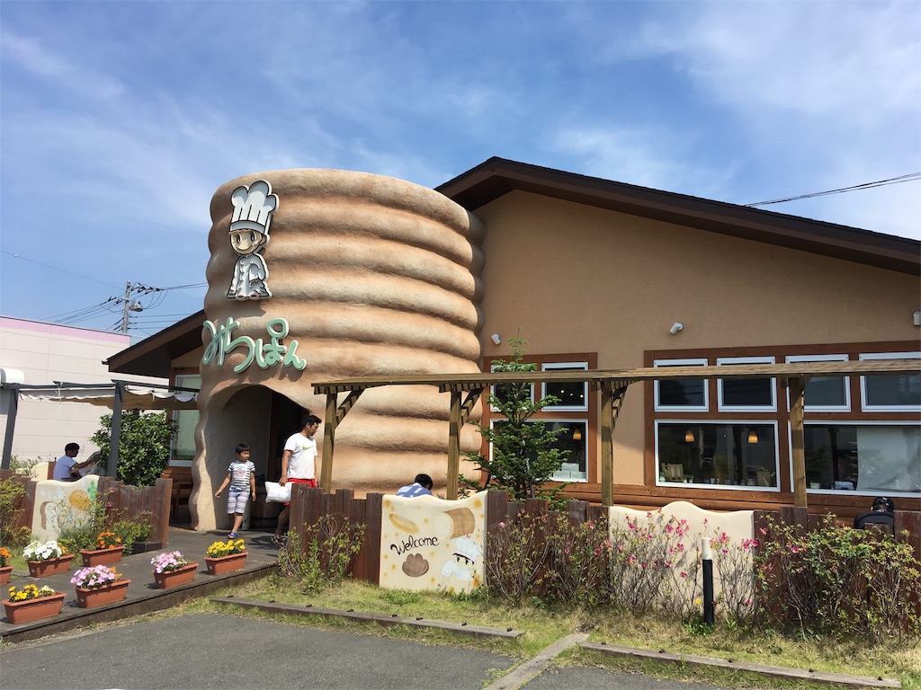 f:id:aquamarine07:20190529094234j:image
