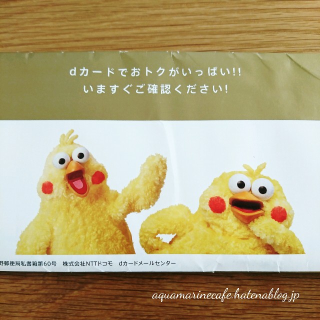 f:id:aquamarinecafe:20170806111619j:image f:id:aquamarinecafe:20170806111619j:image