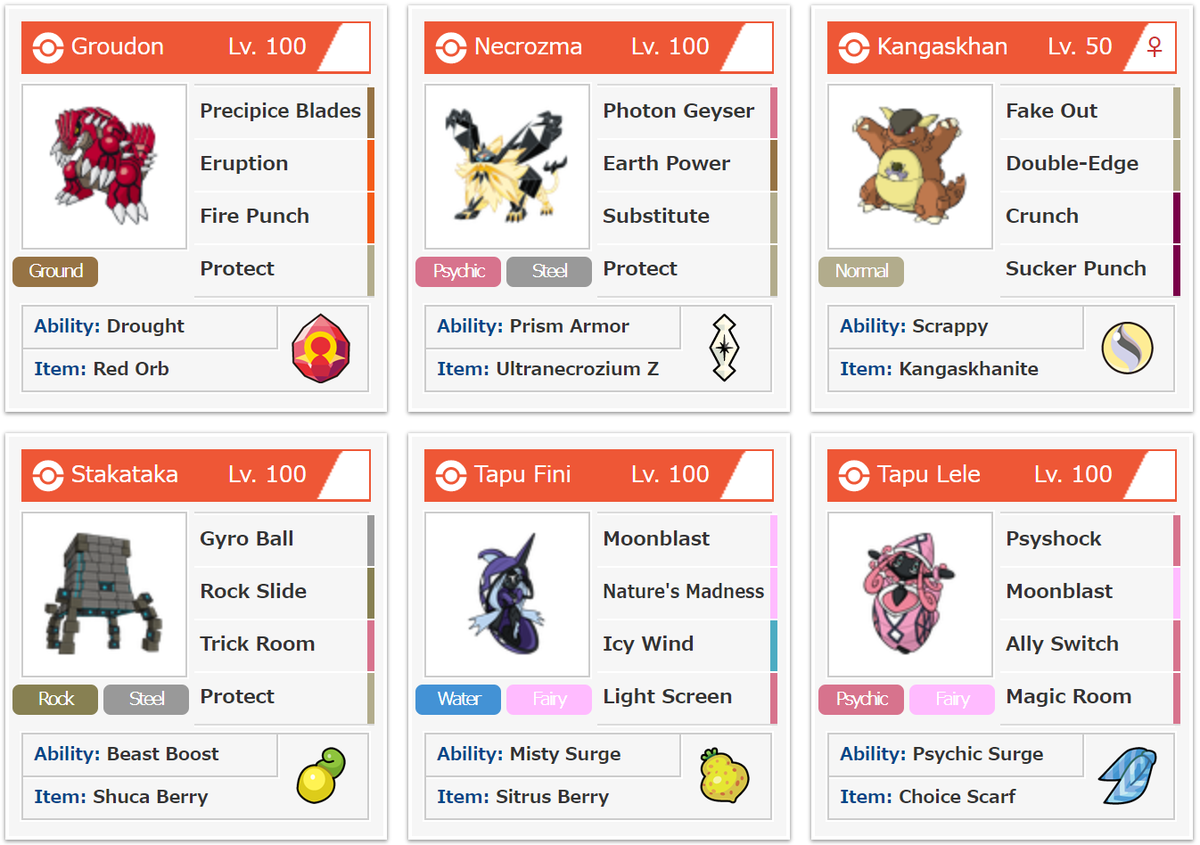 f:id:aquapopokemo:20190612145255p:plain f:id:aquapopokemo:20190612145255p:plain