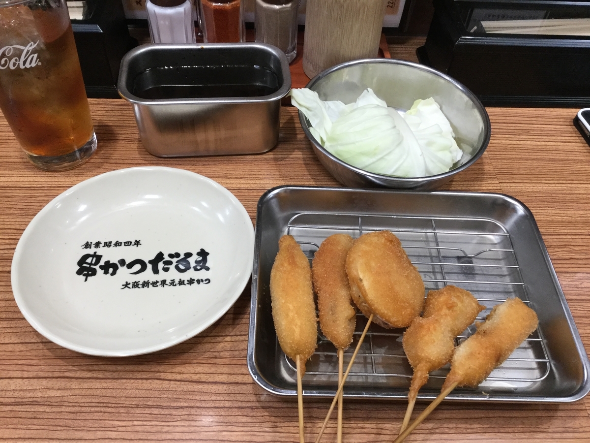 f:id:aquarelax:20191111165625j:plain