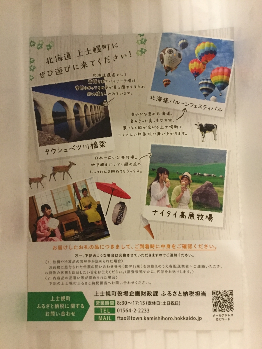 f:id:aquarelax:20191120195550j:plain