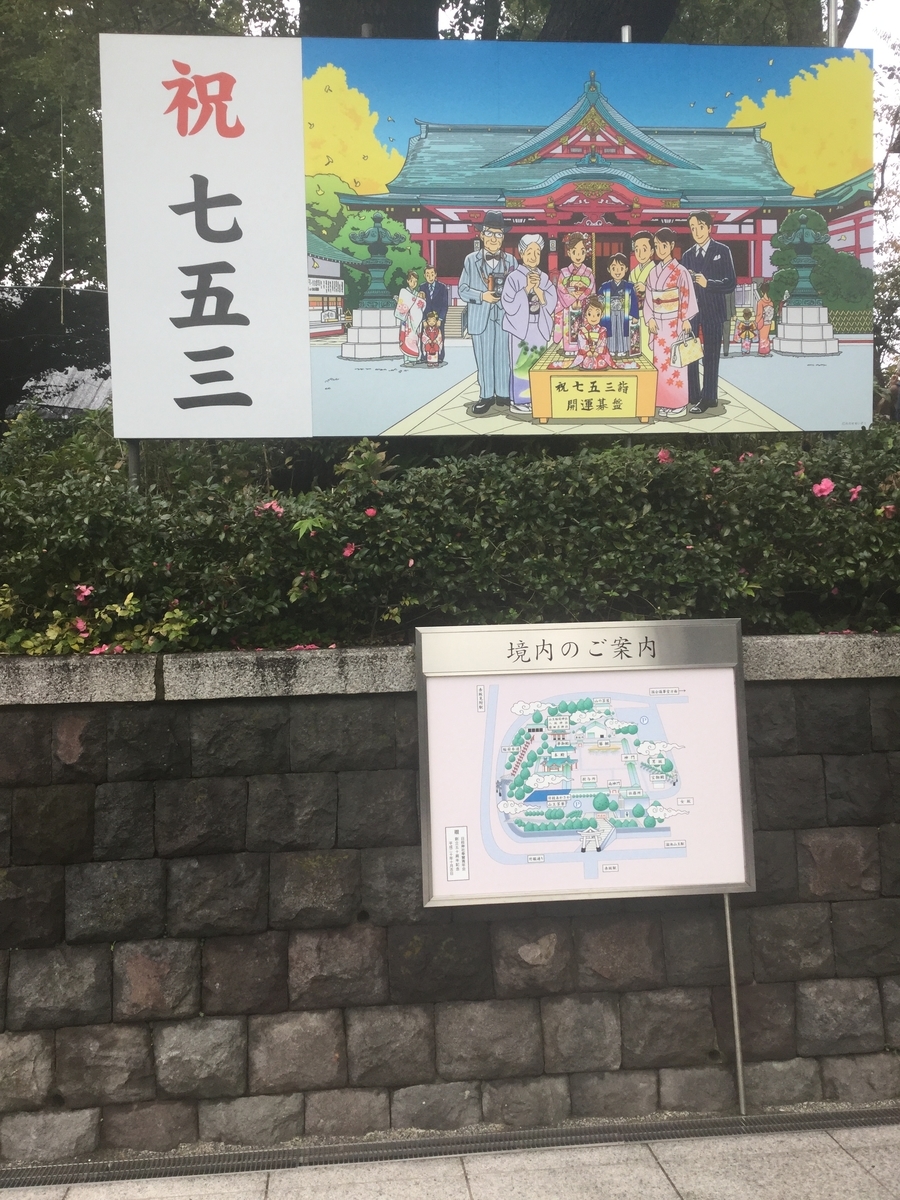 f:id:aquarelax:20191127192121j:plain f:id:aquarelax:20191127192121j:plain