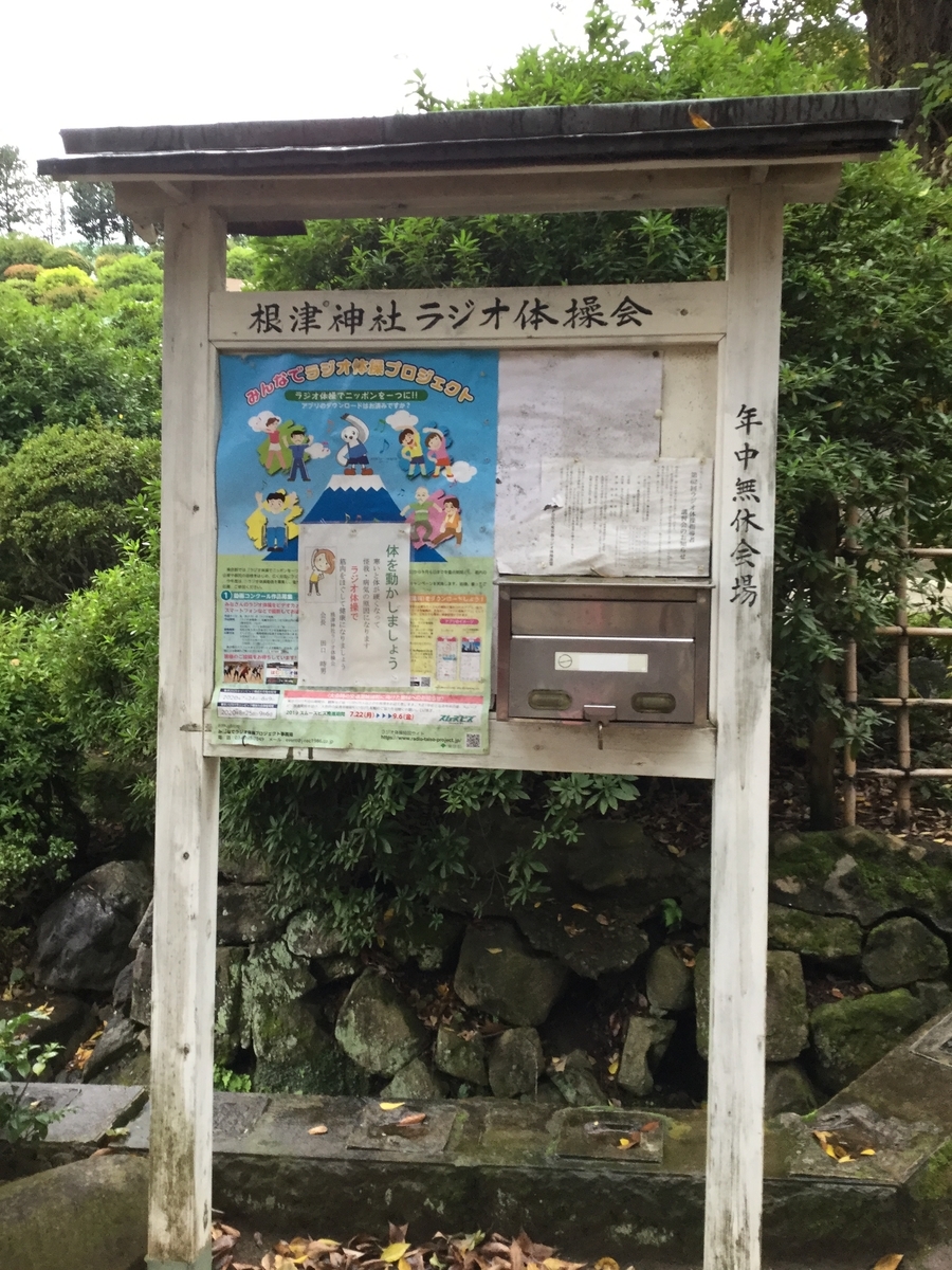 f:id:aquarelax:20191201113635j:plain
