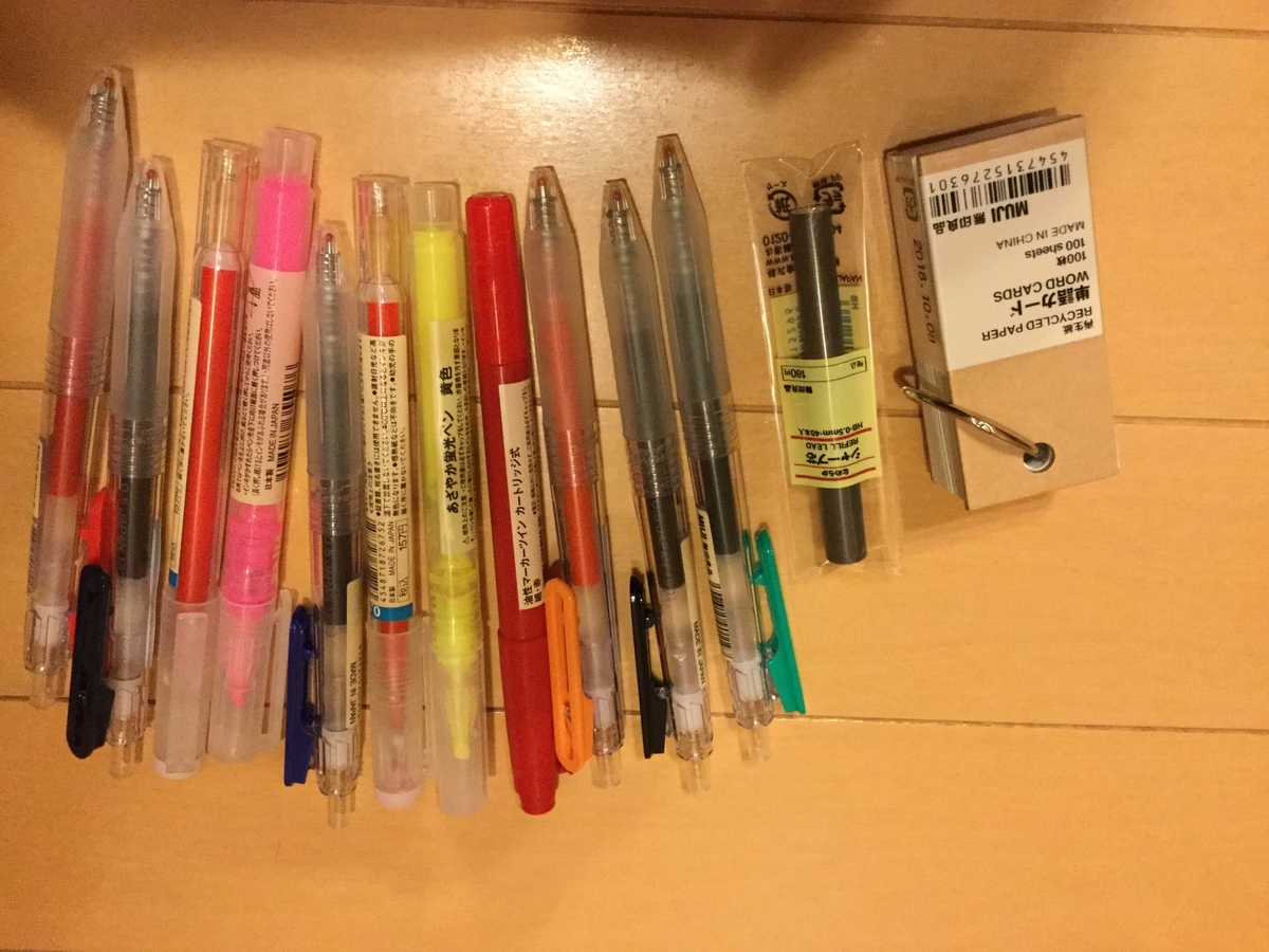 f:id:aquarelax:20191216071120j:plain f:id:aquarelax:20191216071120j:plain