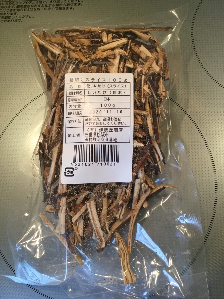 f:id:aquarelax:20200113123140j:plain