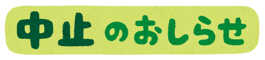 f:id:aquarelax:20200228092910p:plain f:id:aquarelax:20200228092910p:plain